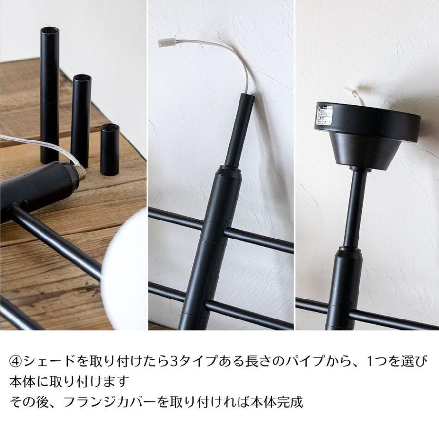 シーリングライト 照明 デボン 6灯 LED電球 リモコン付き おしゃれ 照明器具 北欧 スタンダード 角度調節 ブラック 人気商品 gram eight　爆買_17
