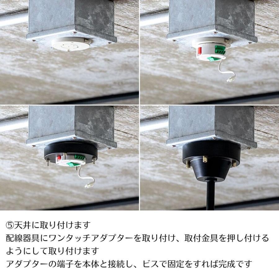 シーリングライト 照明 デボン 6灯 LED電球 リモコン付き おしゃれ 照明器具 北欧 スタンダード 角度調節 ブラック 人気商品 gram eight　爆買_18