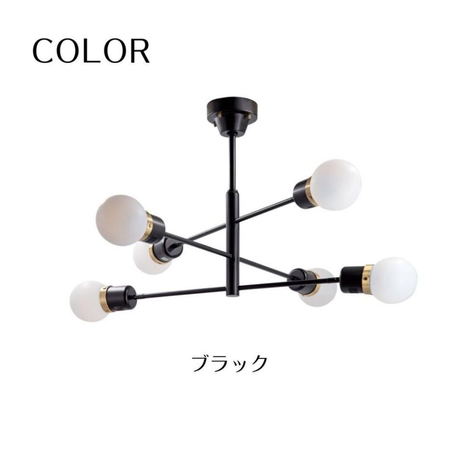 シーリングライト 照明 デボン 6灯 LED電球 リモコン付き おしゃれ 照明器具 北欧 スタンダード 角度調節 ブラック 人気商品 gram eight　爆買_1
