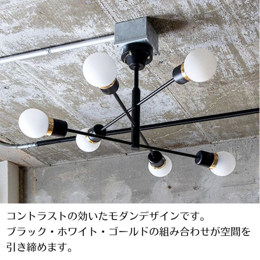 シーリングライト 照明 デボン 6灯 LED電球 リモコン付き おしゃれ 照明器具 北欧 スタンダード 角度調節 ブラック 人気商品 gram eight　爆買_3