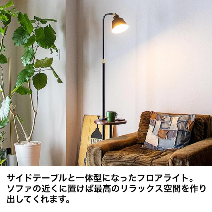 gram eight フロアライト 照明 コーニッシュコラット サイド