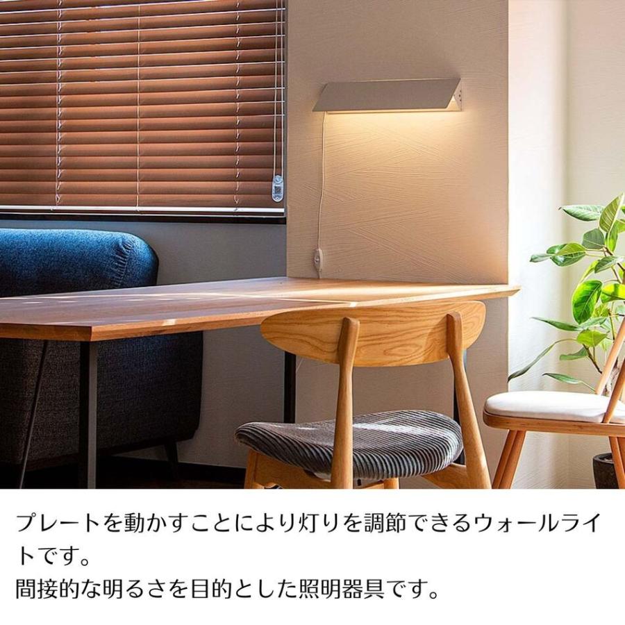 gram eight ウォールライト LED クリル 照明 間接照明 おしゃれ 照明