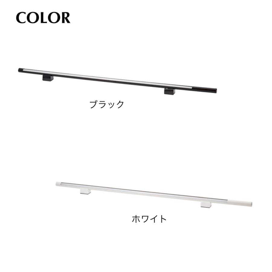 間接照明 LED バーライト ネオマンクス 極限まで細くした直径25.5ミリのLEDバーライト ホワイト ブラック リモコン付き シンプル デザイン おしゃれ 直送の画像