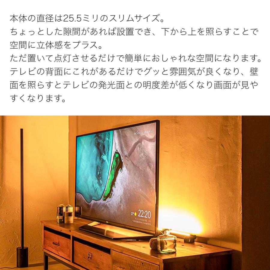 間接照明 LED バーライト ネオマンクス 極限まで細くした直径25.5ミリのLEDバーライト ホワイト ブラック リモコン付き シンプル デザイン おしゃれ 直送の画像