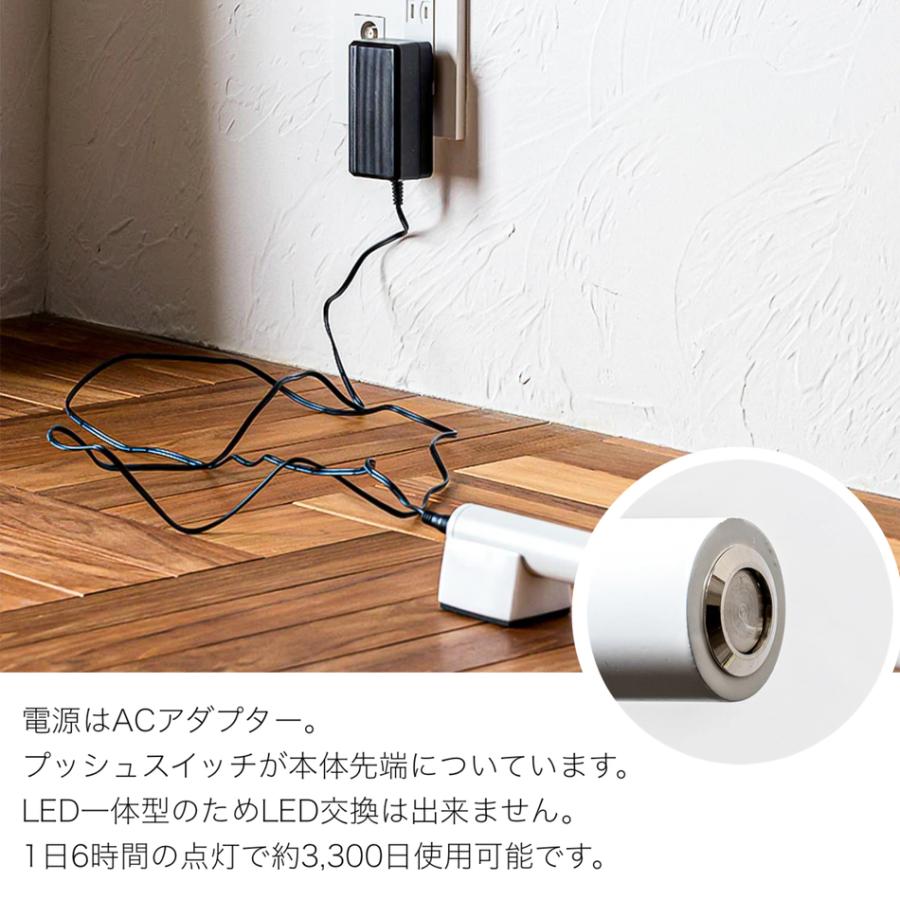gram eight 間接照明 LED バーライト ネオマンクス たて置きベース