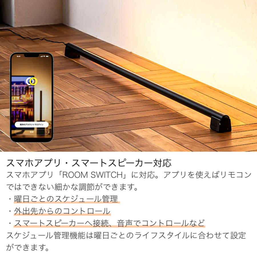 gram eight 間接照明 LED バーライト ネオマンクス たて置きベース