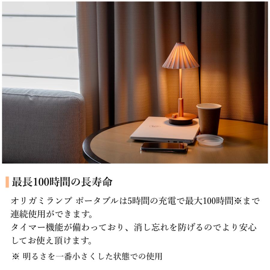 gram eight オリガミランプ ポータブル ORIGAMI LAMP PORTABLE