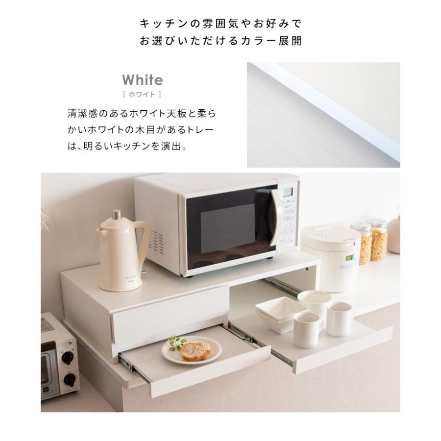 ♡ レンジ下トレー アベニール 引き出し 木目柄 ホワイト [6021] レンジ下トレー アベニール 引き出し 木目柄 ホワイト [6021