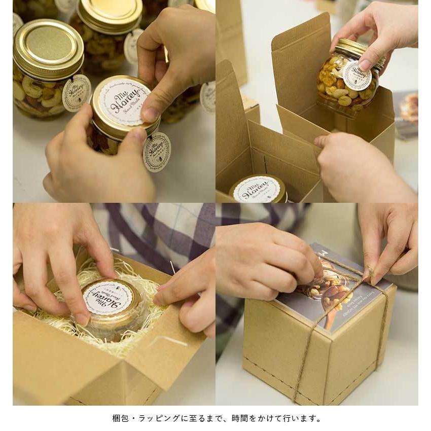 MYHONEY 【MYHONEY公式】MYHONEY マイハニー はちみつ ハチミツ ナッツ