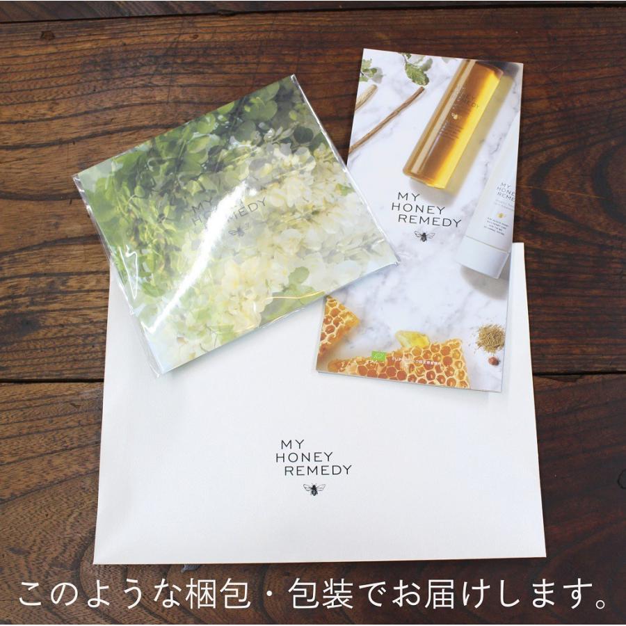 REMEDY 【MYHONEY公式】MY HONEY マイハニーレメディ シャンプー