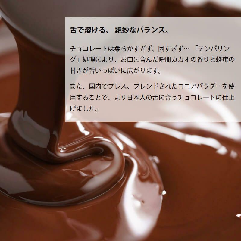 【MYHONEY公式】 LEAP マイハニーリープ ハチミツ ハニーショコラサンド ギフト 生はちみつ 贈り物 手提げ袋付【7営業日以内の出荷】 | MYHONEY | 10