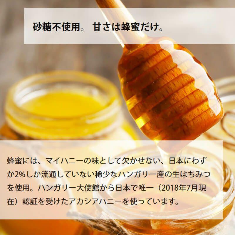 【MYHONEY公式】 LEAP マイハニーリープ ハチミツ ハニーショコラサンド ギフト 生はちみつ 贈り物 手提げ袋付【7営業日以内の出荷】 | MYHONEY | 06