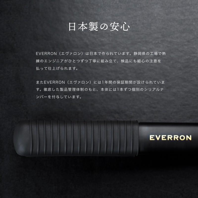 MYHONEY公式】MY HONEY REMEDY マイハニーレメディ ヘアアイロン EVERRON (エヴァロン) ギフト 生はちみつ 贈り物 ギフト :40000001:生はちみつ専門店 MY HONEY - 通販 - Yahoo!ショッピング MYHONEY公式】MY HONEY REMEDY マイハニーレメディ ヘアアイロン EVERRON (エヴァロン) ギフト 生はちみつ 贈り物 ギフト :40000001:生はちみつ専門店 MY HONEY - 通販 - Yahoo!ショッピング