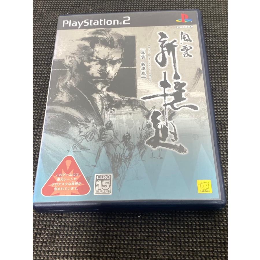 PlayStation プレステ2 ソフト 風雲 新選組 playstation2 PS2