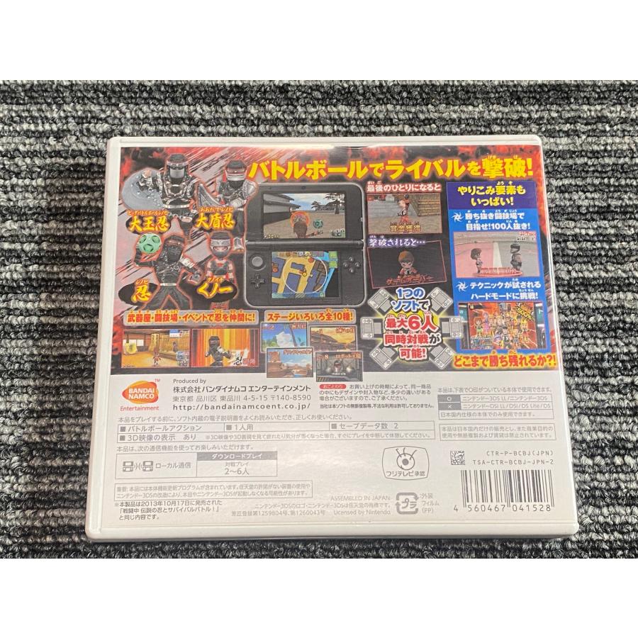 任天堂 3DS ソフト 戦闘中 伝説の忍とサバイバル ケース付き｜myhot｜02