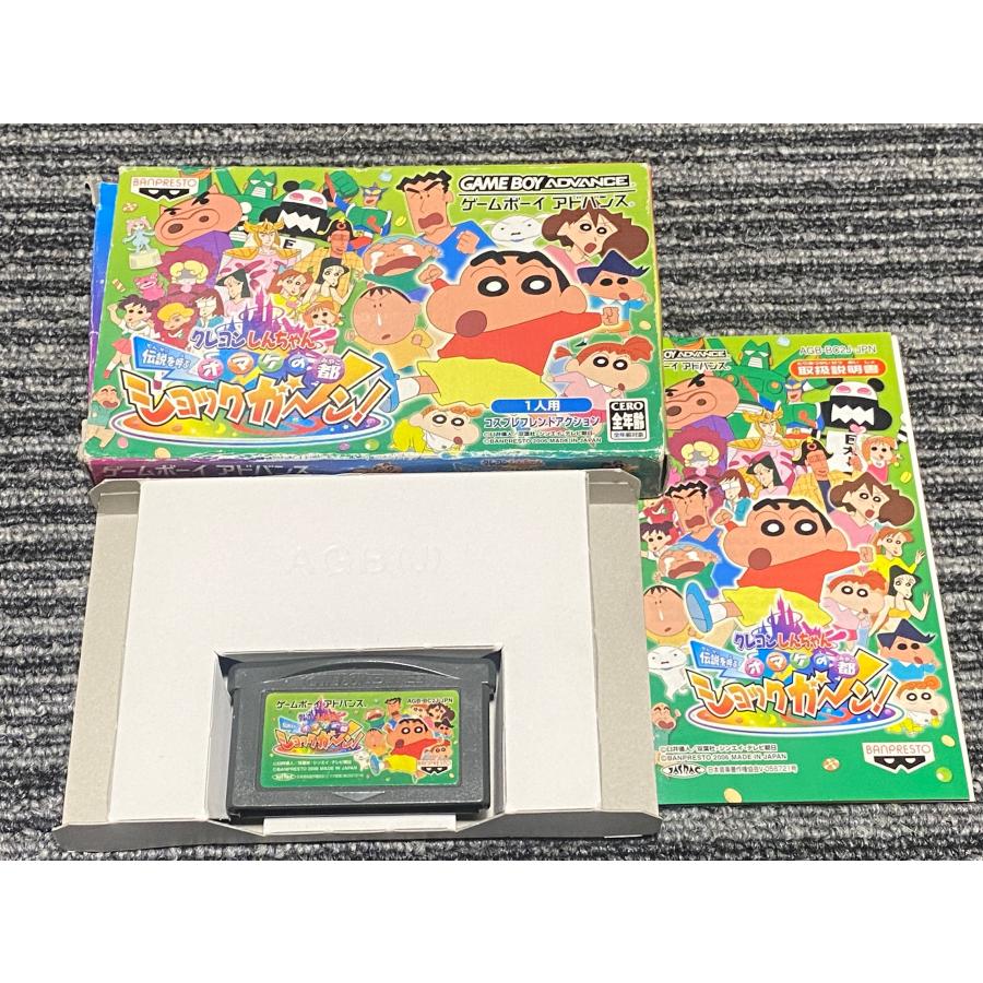 任天堂 ゲームボーイアドバンス ソフト クレヨンしんちゃん 伝説 任天堂 ゲームボーイアドバンス ソフト クレヨンしんちゃん 伝説