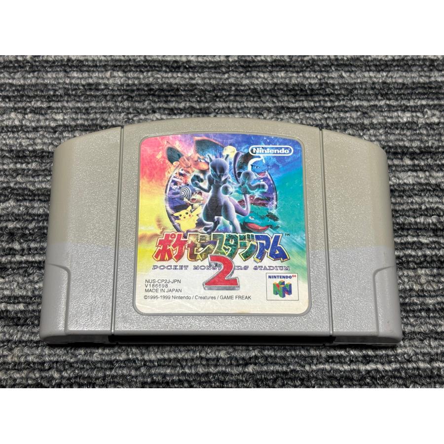 任天堂 NINTENDO 64 カセット ソフト ポケモンスタジアム2 N64 任天堂 NINTENDO 64 カセット ソフト ポケモンスタジアム2 N64