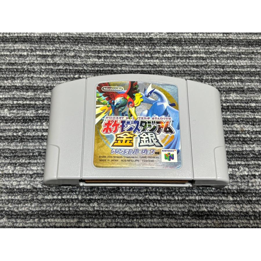 任天堂 NINTENDO 64 カセット ソフト ポケモンスタジアム 金銀 任天堂 NINTENDO 64 カセット ソフト ポケモンスタジアム 金銀