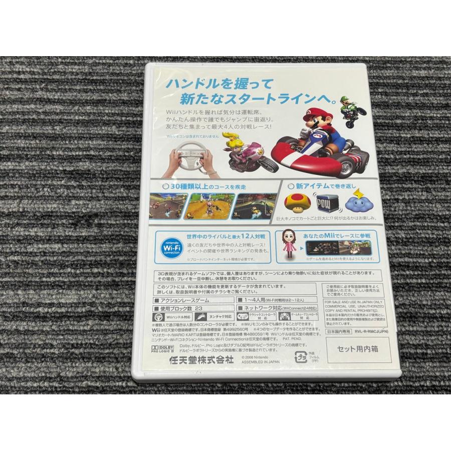 任天堂（Nintendo） Wii ソフト マリオカート Wii ウィー : マイホット