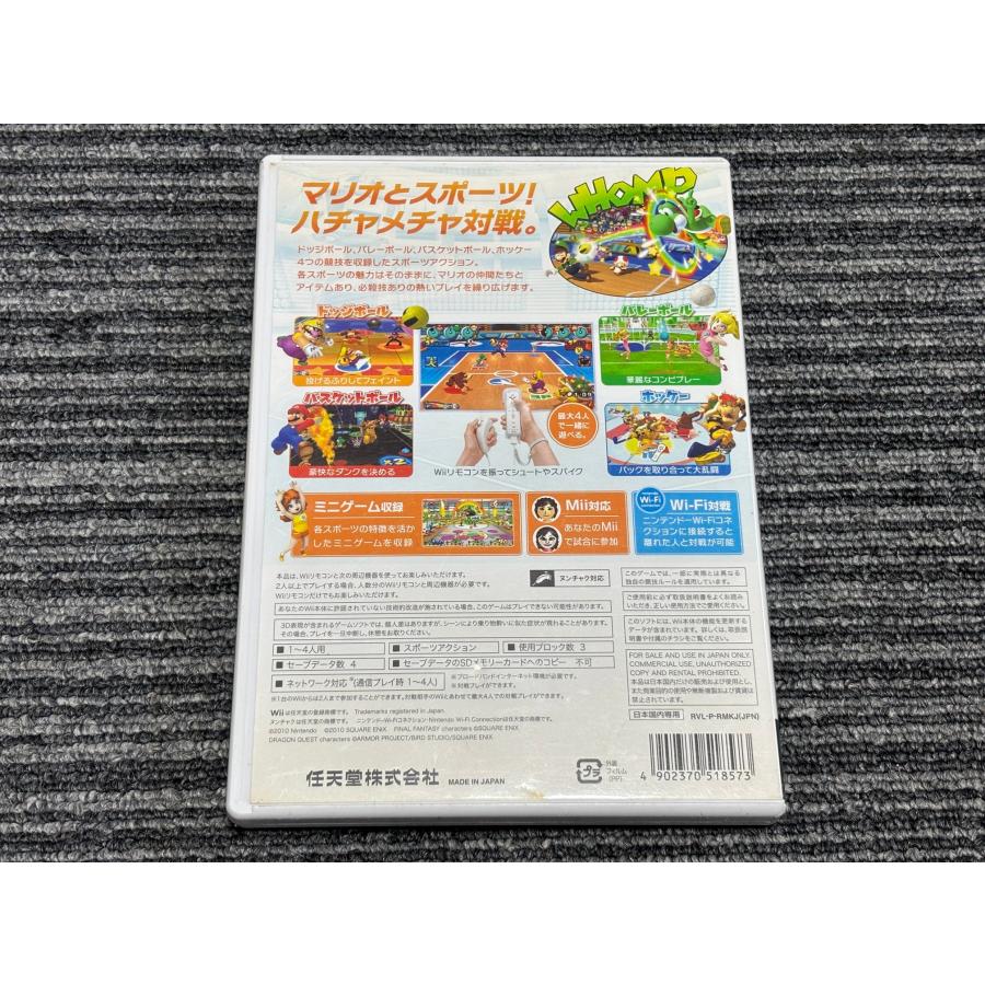 任天堂（Nintendo） Wii ソフト マリオ スポーツリミックス ウィー