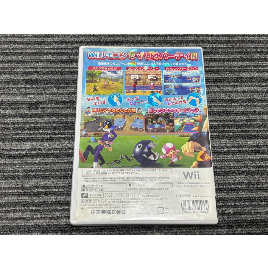 任天堂（Nintendo） Wii ソフト マリオ パーティー 8 ウィー : マイ