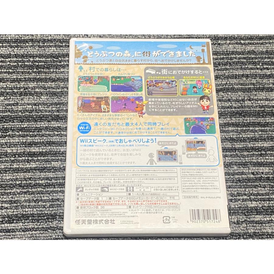 任天堂 Wii ソフト 街へいこうよ どうぶつの森 ウィー : マイ 任天堂 Wii ソフト 街へいこうよ どうぶつの森 ウィー : マイ