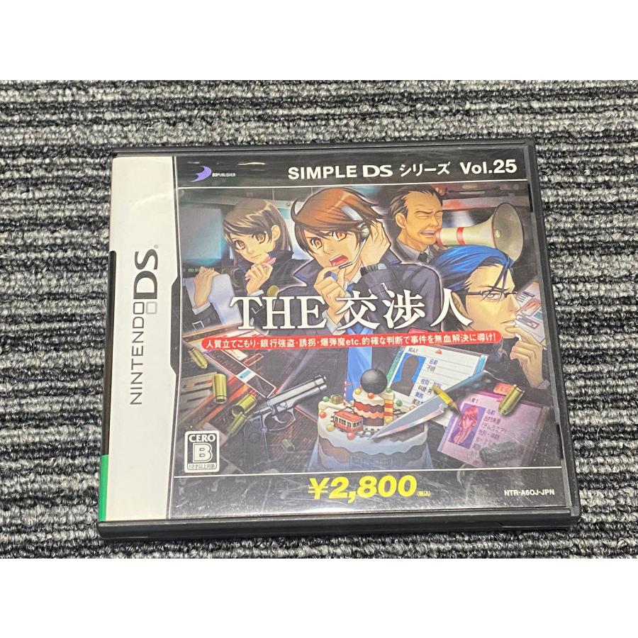 任天堂（Nintendo） DS ソフト SIMPLE DSシリーズ Vol.25 THE 交渉人