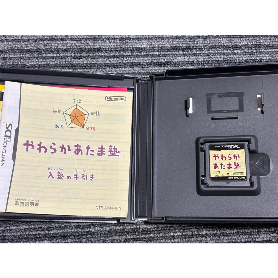任天堂（Nintendo） DS ソフト やわらかあたま塾 ケース付き （2