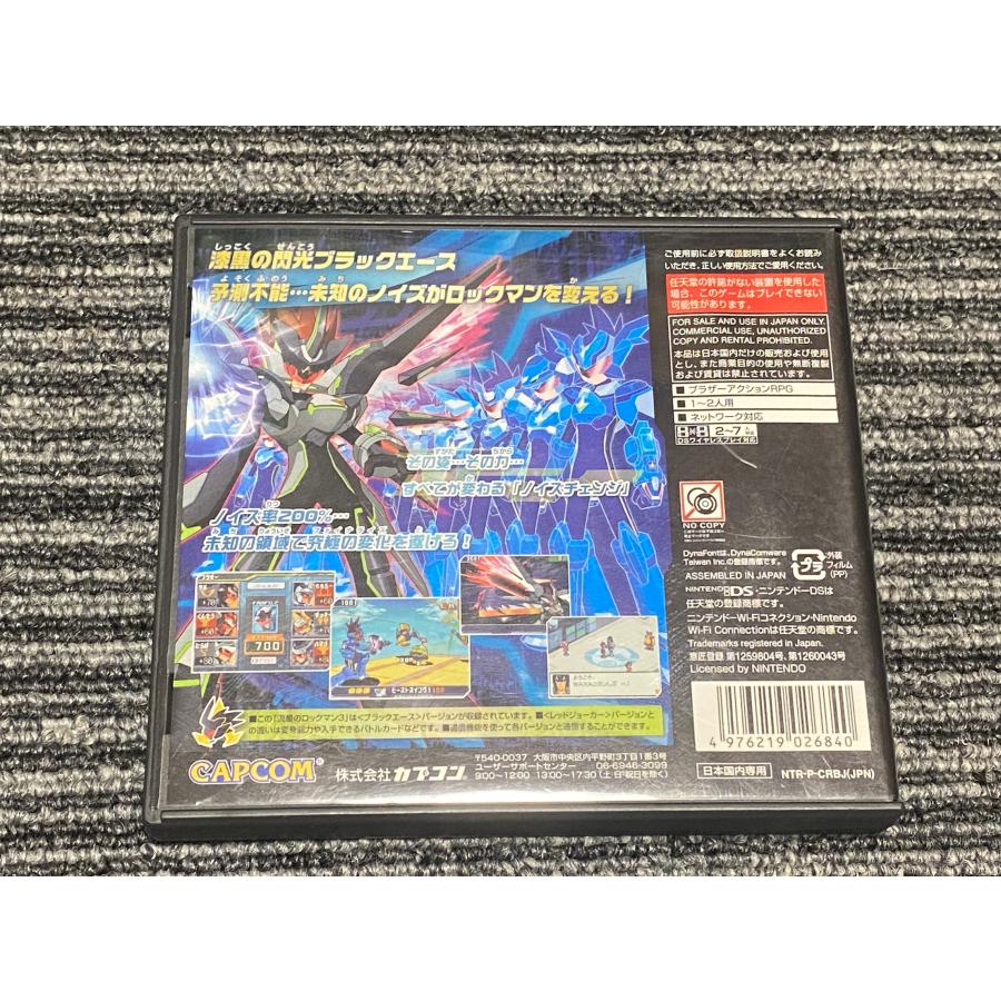 任天堂 DS ソフト 流星のロックマン3 Black ACE ケース付き 任天堂 DS ソフト 流星のロックマン3 Black ACE ケース付き