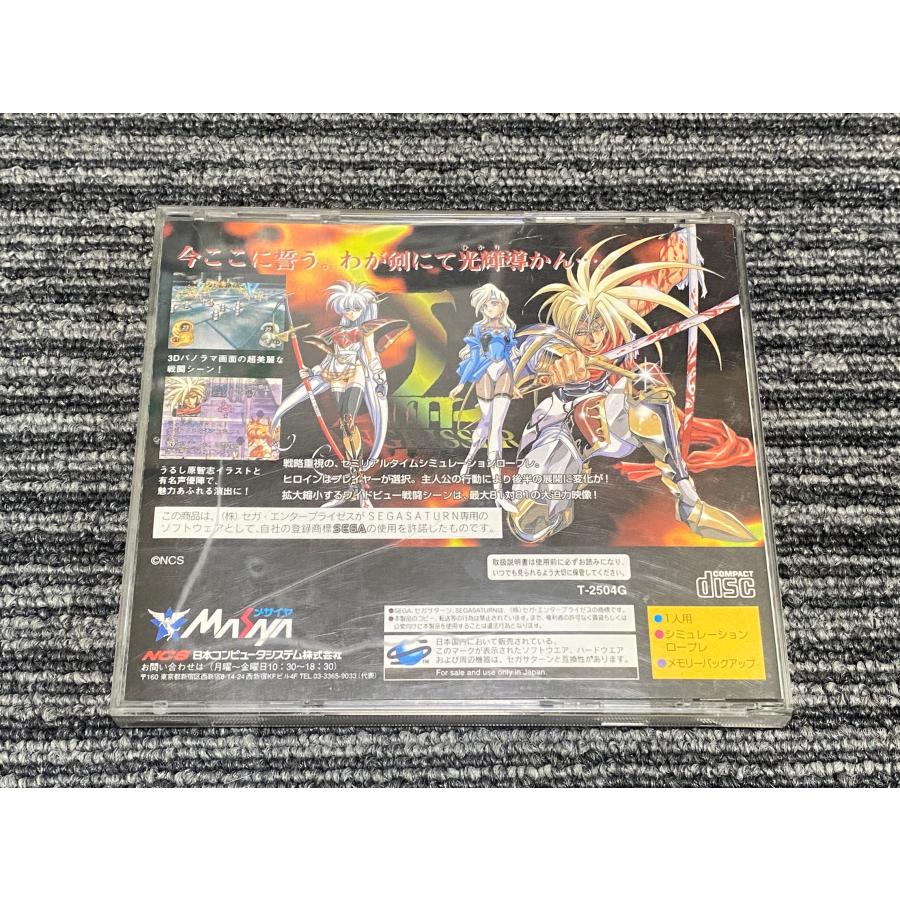 セガ セガサターン ソフト ラングリッサー3 SEGA SATURN SS セガ セガサターン ソフト ラングリッサー3 SEGA SATURN SS