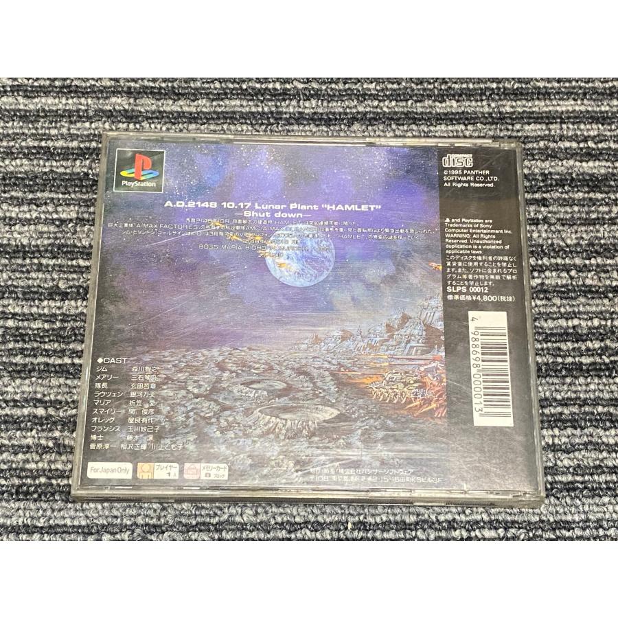 PlayStation プレステ ソフト スペースグリフォン VF-9 PlayStation プレステ ソフト スペースグリフォン VF-9
