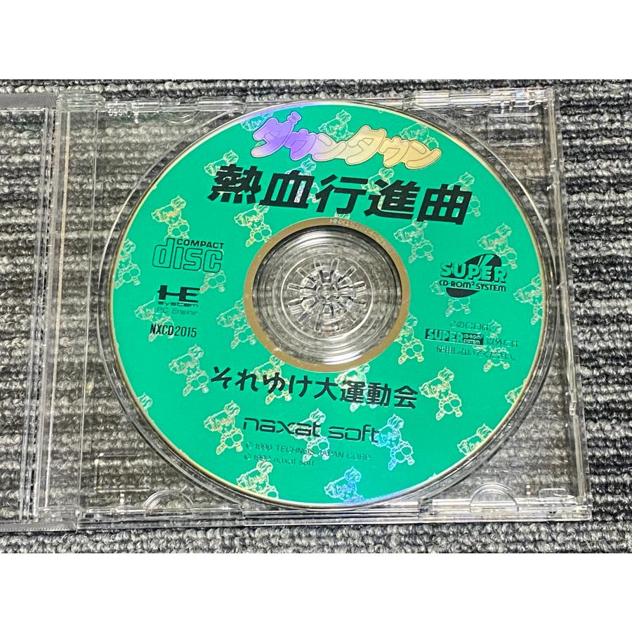 NEC PCエンジン ダウンタウン 熱血行進曲 それゆけ大運動会 NEC PCエンジン ダウンタウン 熱血行進曲 それゆけ大運動会