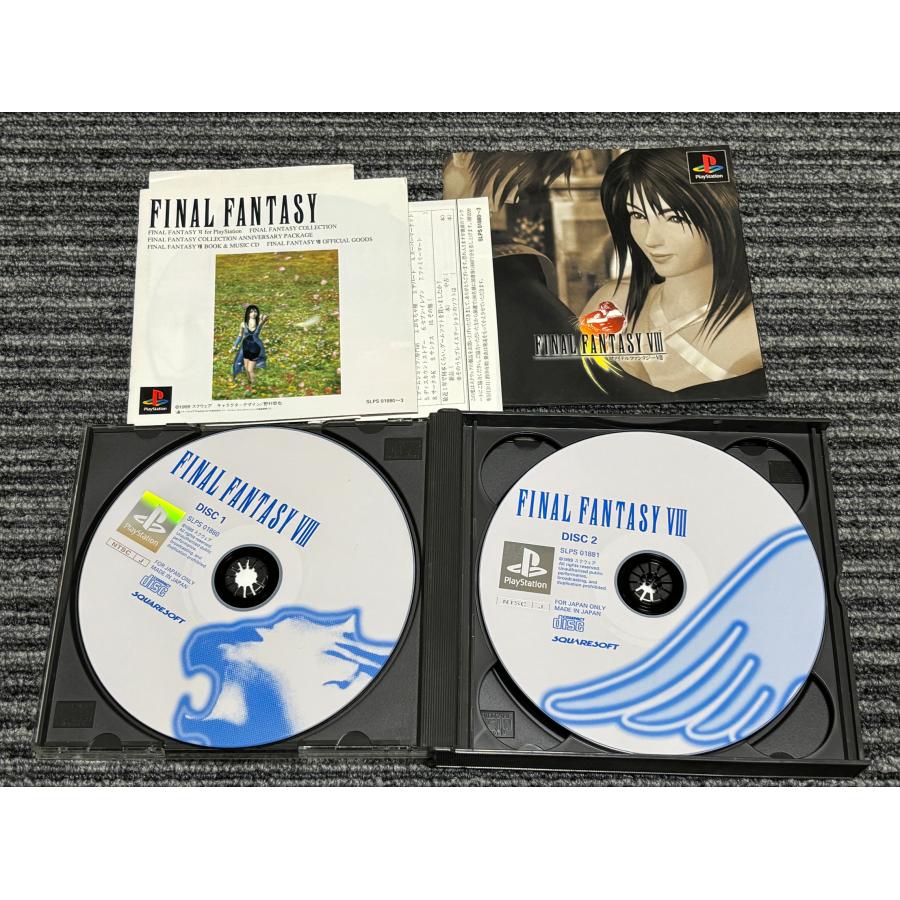 PlayStation プレステ ソフト ファイナルファンタジー8 PlayStation プレステ ソフト ファイナルファンタジー8