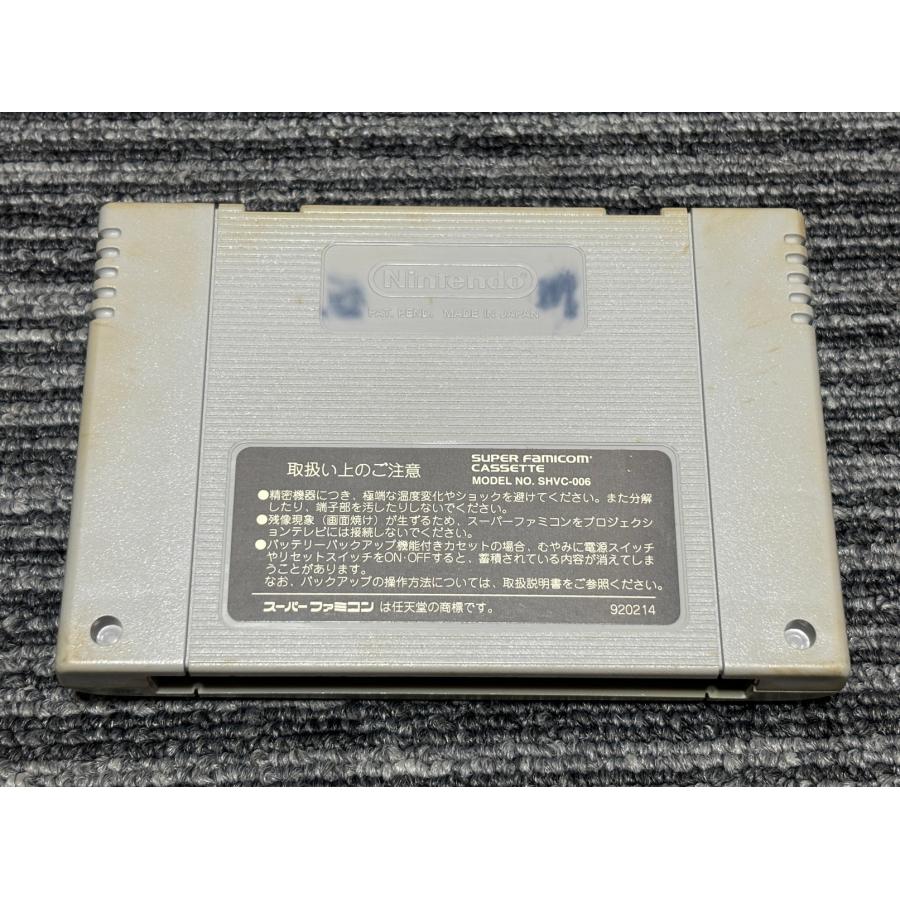 任天堂（Nintendo） スーパーファミコン カセット ソフト