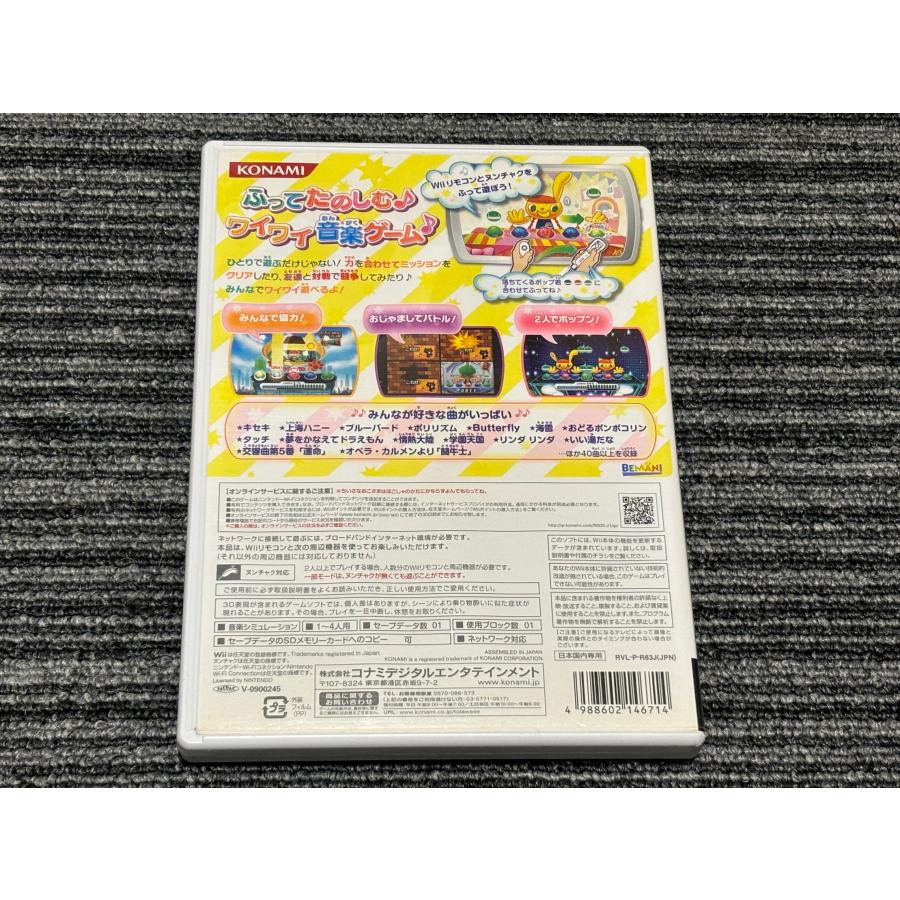 任天堂（Nintendo） Wii ソフト ポップンミュージック レッツ