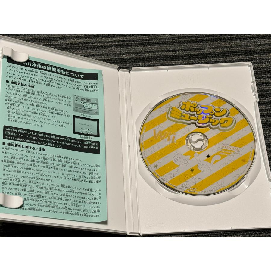 任天堂（Nintendo） Wii ソフト ポップンミュージック レッツ