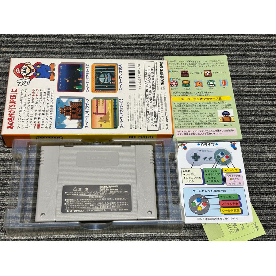 任天堂（Nintendo） スーパーファミコン カセット ソフト スーパー