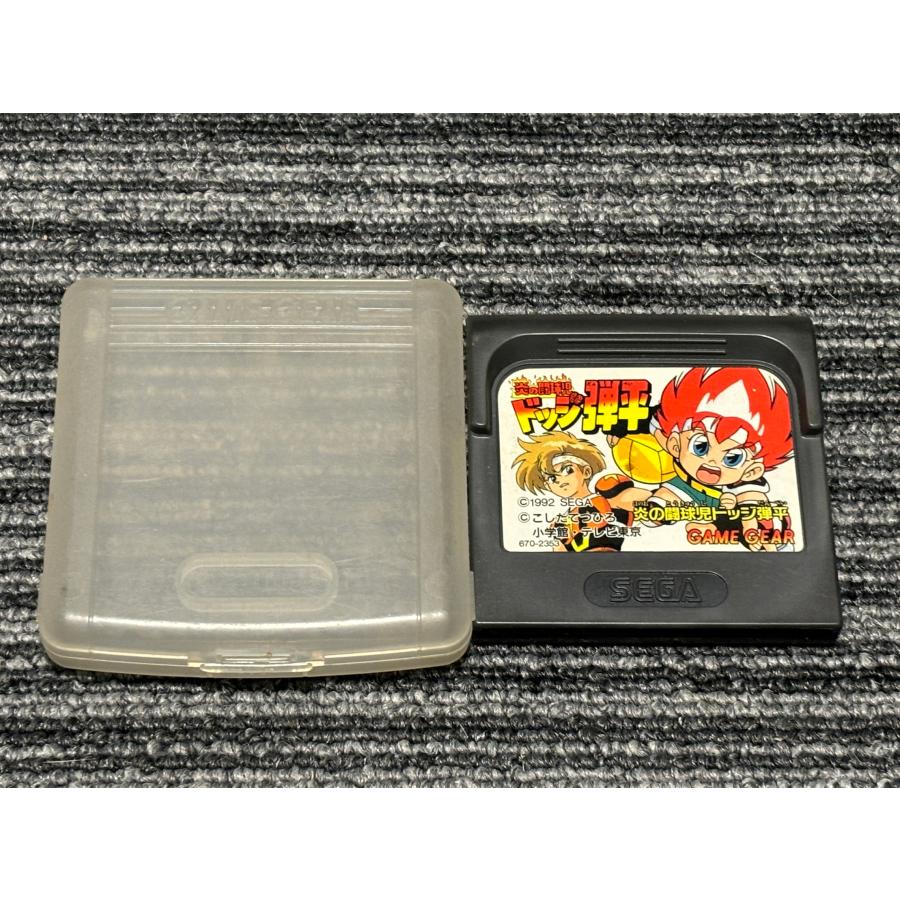 セガ ゲームギア ソフト 炎の闘球児 ドッジ弾平 カセット GG セガ ゲームギア ソフト 炎の闘球児 ドッジ弾平 カセット GG