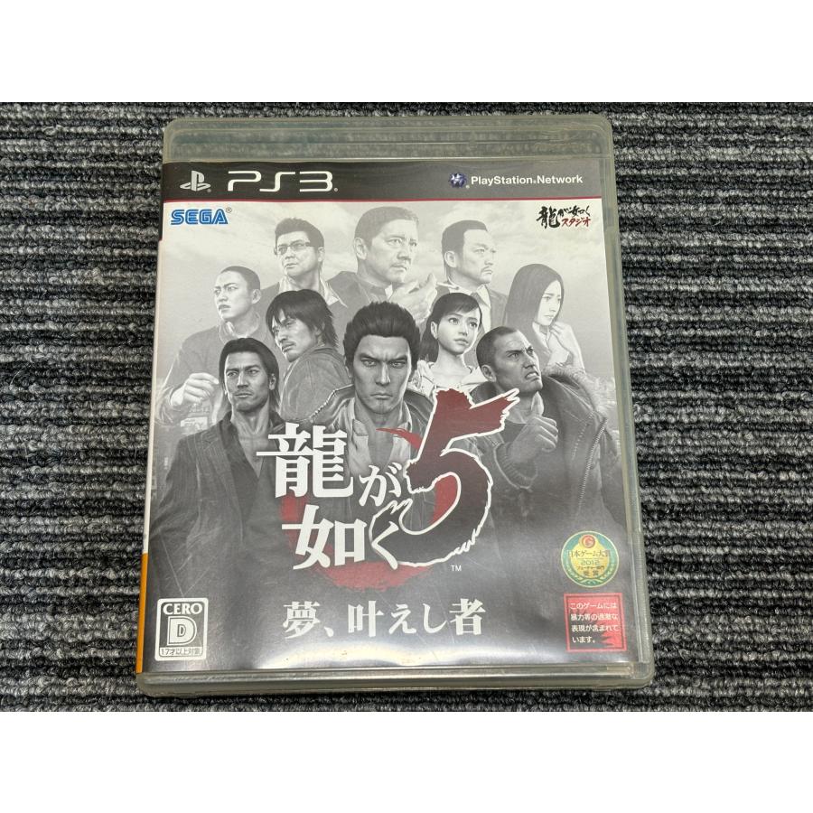 PlayStation PS3 ソフト 龍が如く5 夢、叶えし者 playstation3 SONY