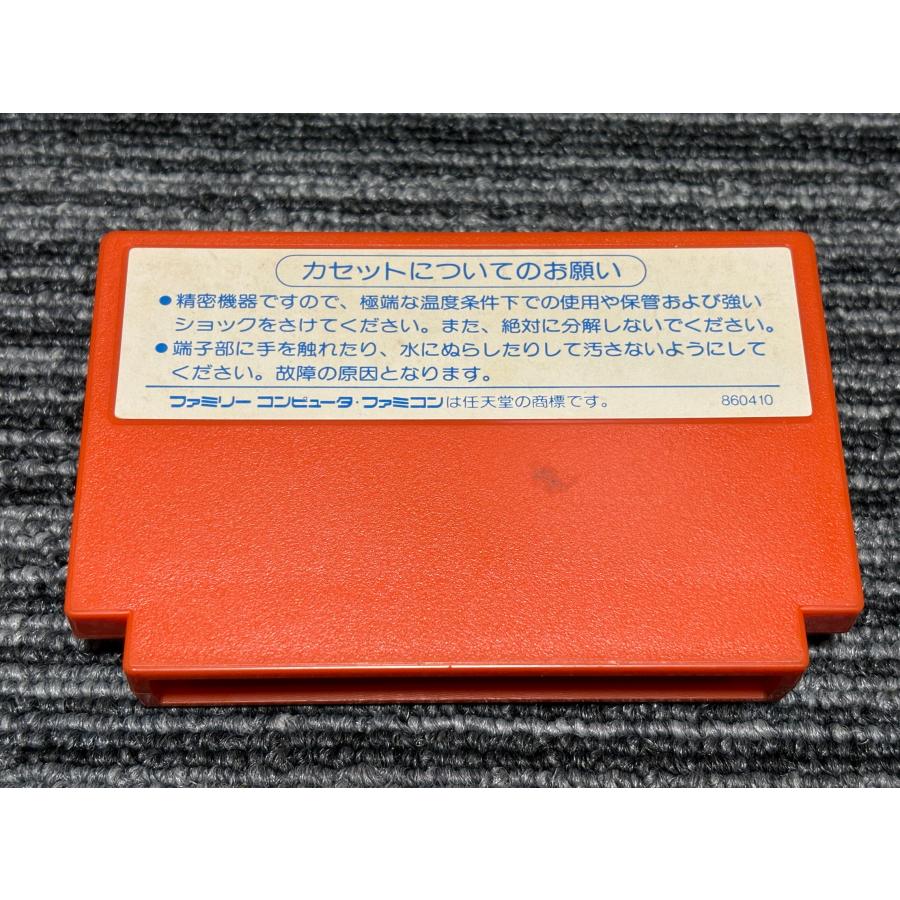 ファミコン カセット ソフト キャプテン翼  FC （3）｜myhot｜02