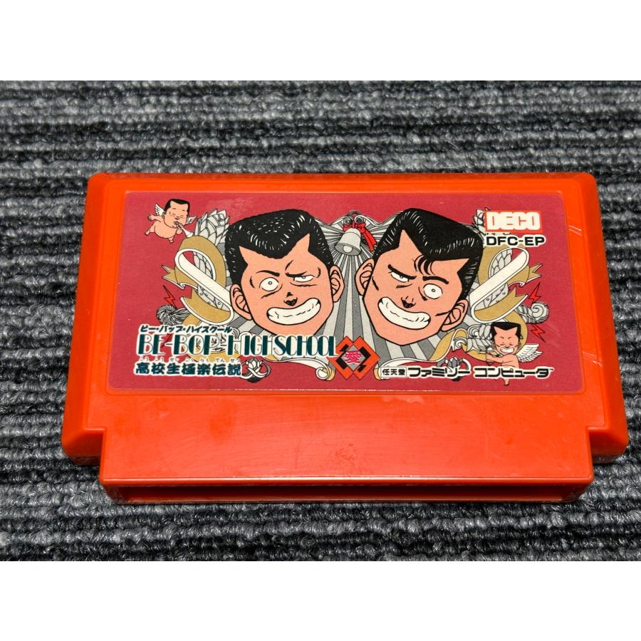 任天堂 ファミコン カセット ソフト ビーバップハイスクール 任天堂 ファミコン カセット ソフト ビーバップハイスクール