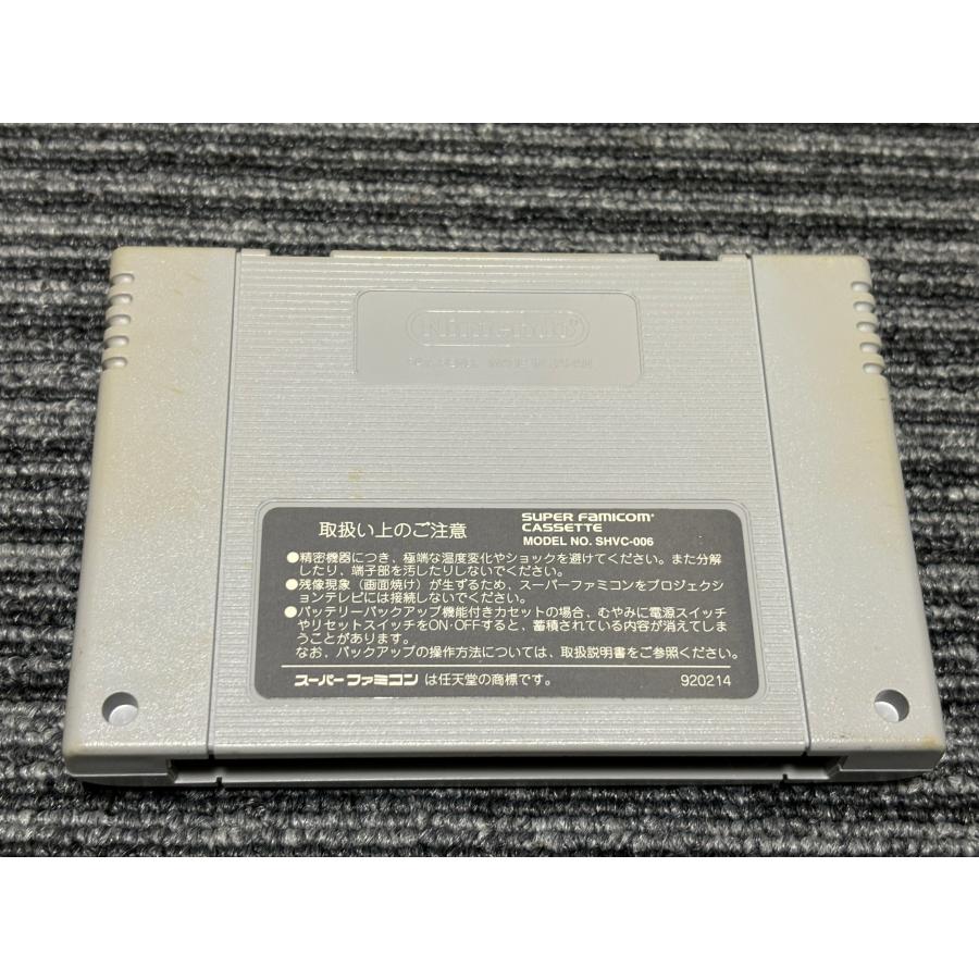 任天堂 スーパーファミコン カセット ソフト 超 ゴジラ SFC 任天堂 スーパーファミコン カセット ソフト 超 ゴジラ SFC