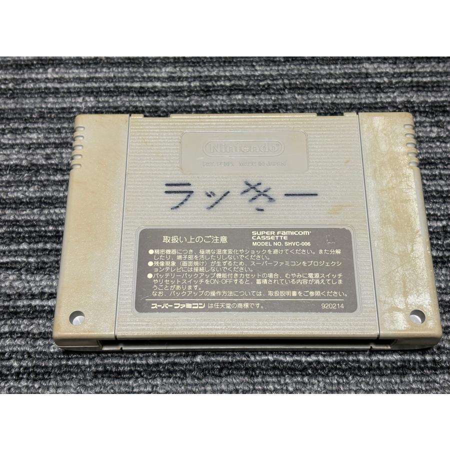 任天堂（Nintendo） スーパーファミコン カセット ソフト T.M.N.T