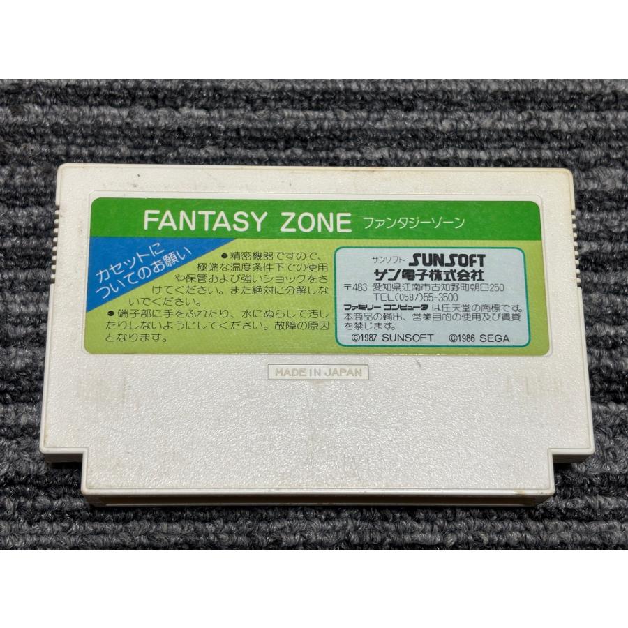 任天堂（Nintendo） ファミコン カセット ソフト ファンタジーゾーン