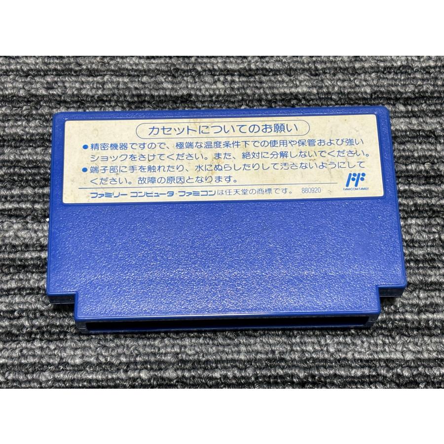 任天堂 ファミコン カセット ソフト 特救指令 ソルブレイン FC 任天堂 ファミコン カセット ソフト 特救指令 ソルブレイン FC