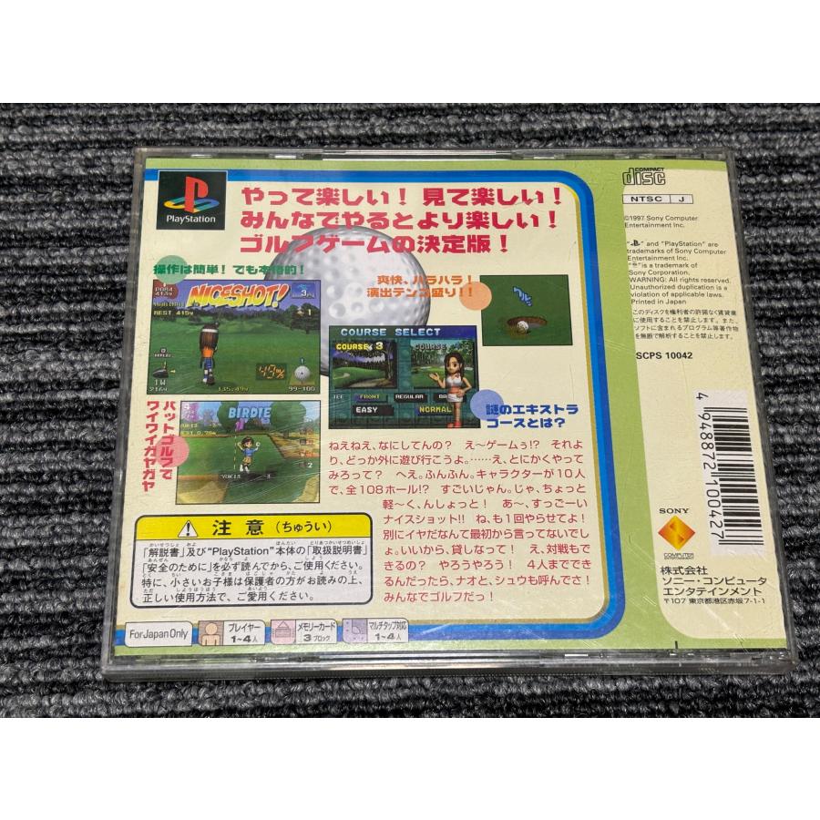 PlayStation プレステ ソフト みんなのGOLF みんゴル playstation PS