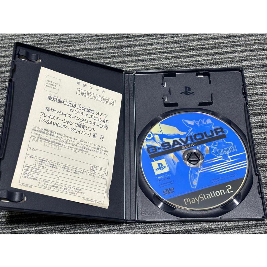 PlayStation プレステ2 ソフト Gセイバー G-SAVIOUR PlayStation プレステ2 ソフト Gセイバー G-SAVIOUR