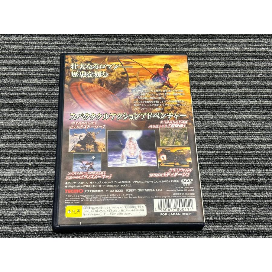 PlayStation プレステ2 ソフト アルゴスの戦士 playstation2 PS2