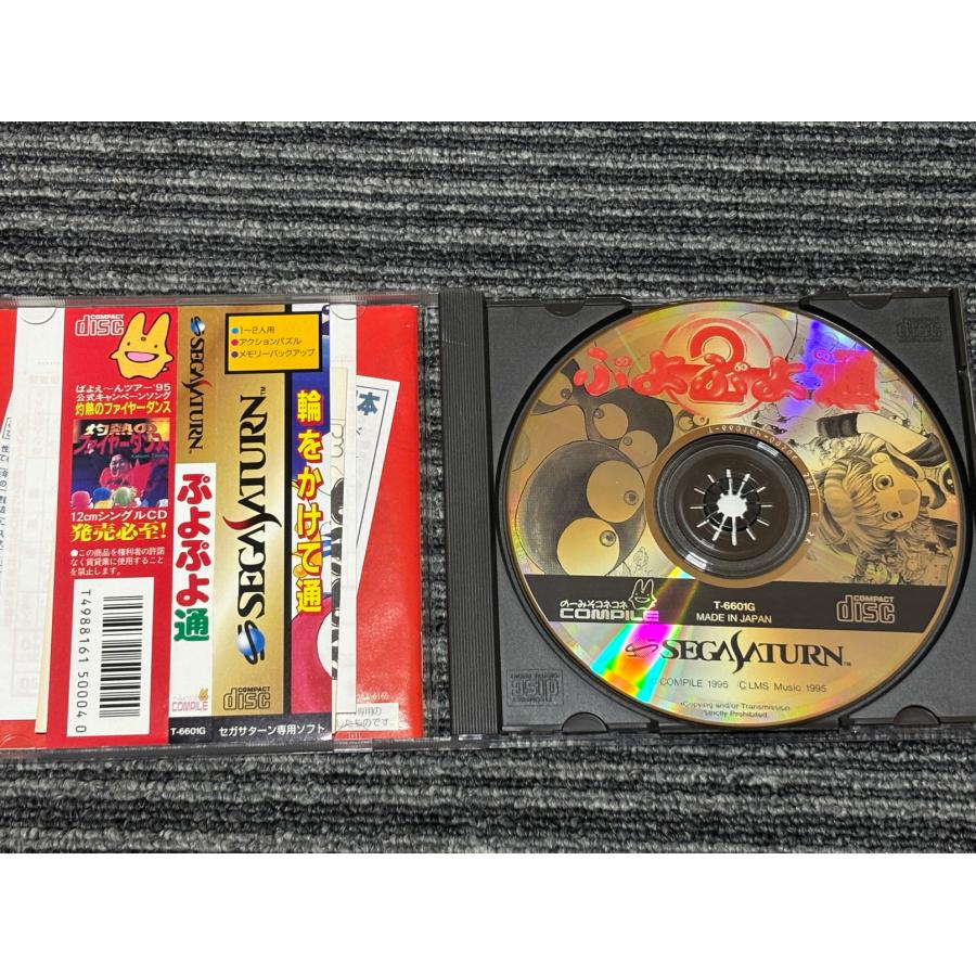 PS　PS2　セガサターン　ゲームボーイ　スーパーファミコン　カセット　まとめて 2025 Collector's Edition] We'll reveal everything from extracting