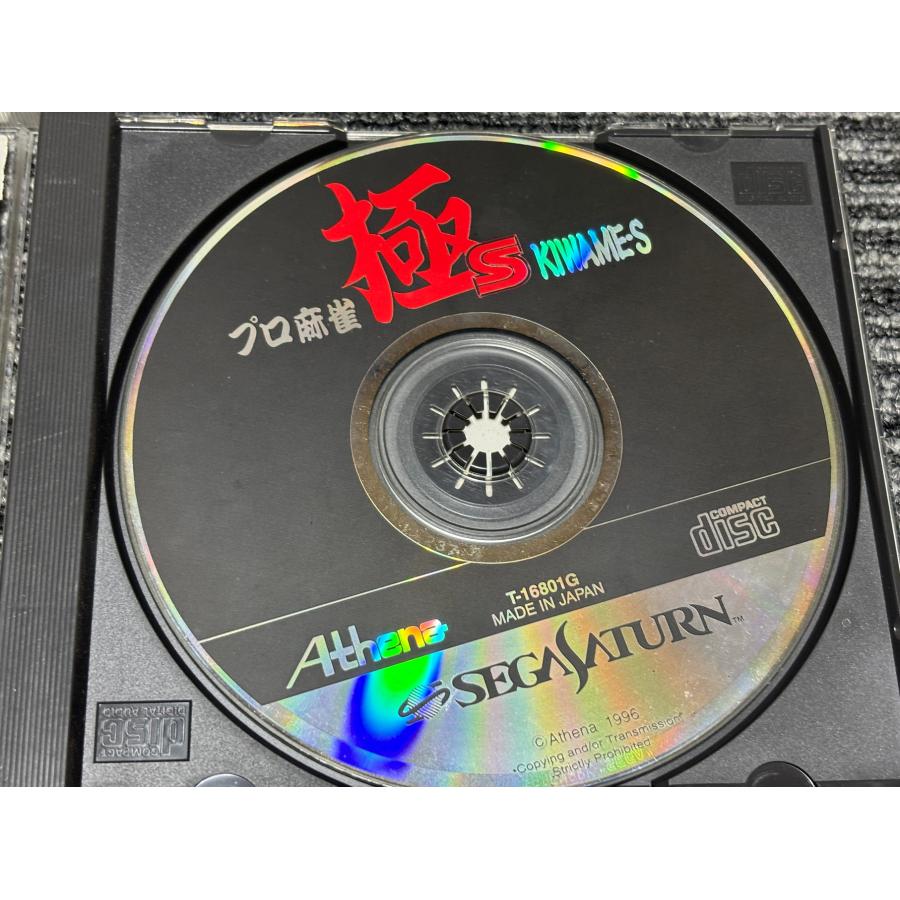 セガ（SEGA） セガサターン ソフト プロ麻雀 極S SEGA SATURN SS
